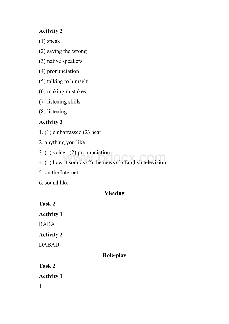 最新新视野大学英语第三版视听说2.docx_第2页