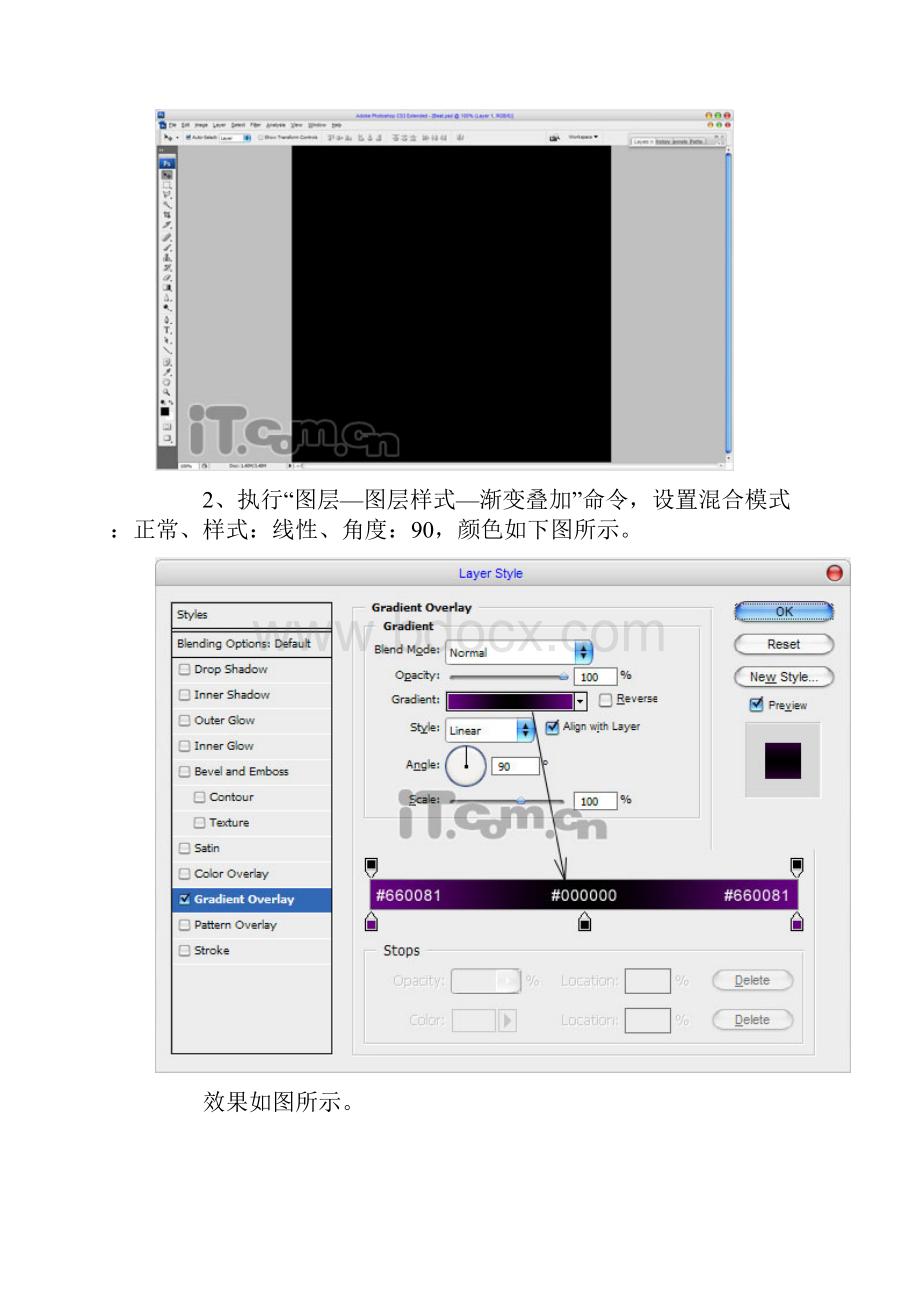 Photoshop实例制作奇幻的心电图艺术字特效.docx_第2页