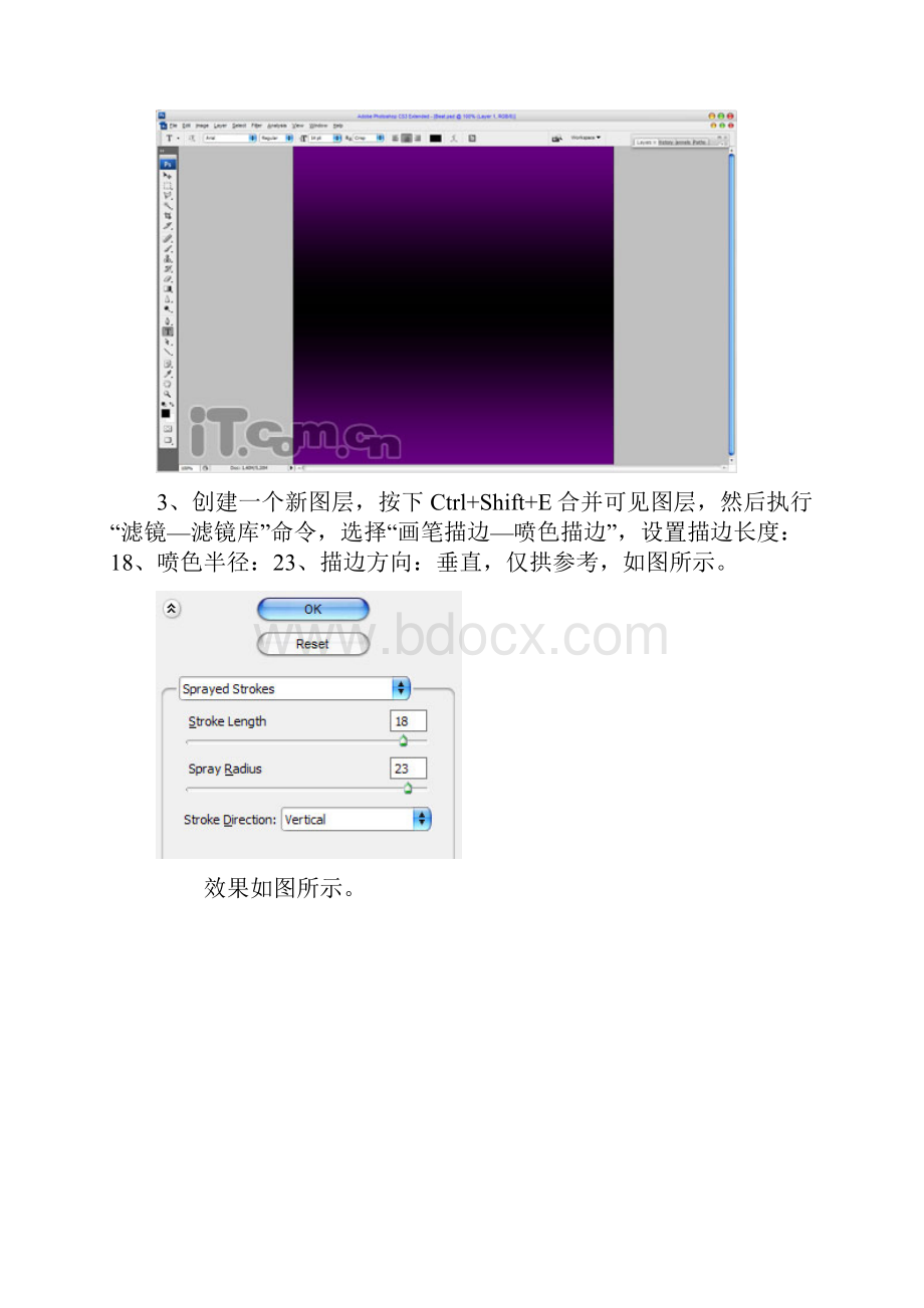 Photoshop实例制作奇幻的心电图艺术字特效.docx_第3页