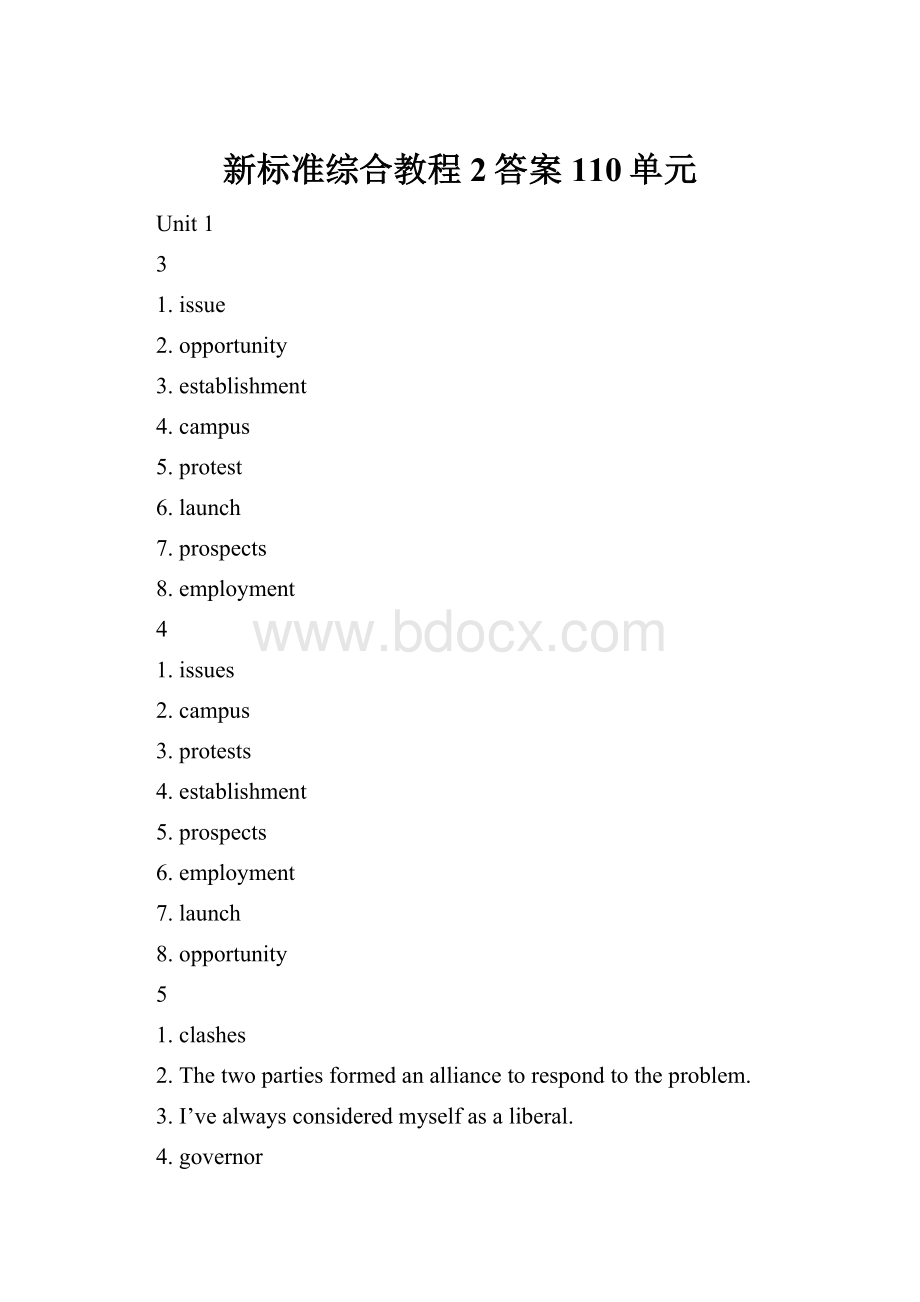 新标准综合教程2答案110单元.docx_第1页