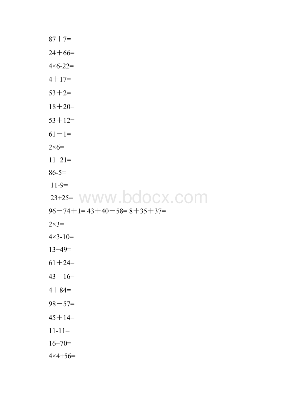 整理人教版小学数学二年级口算过关练习试题全套.docx_第2页