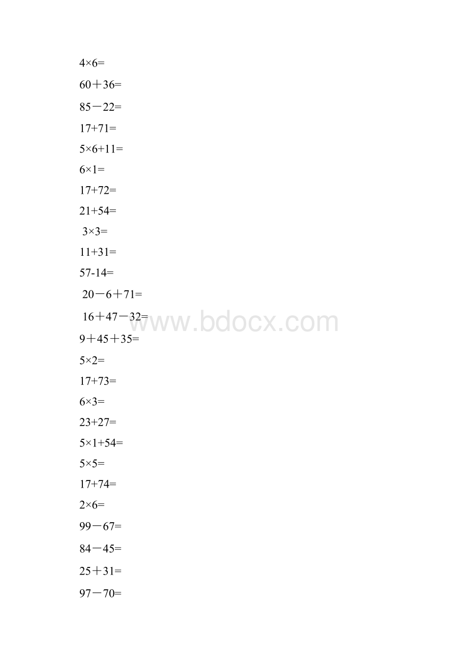 整理人教版小学数学二年级口算过关练习试题全套.docx_第3页