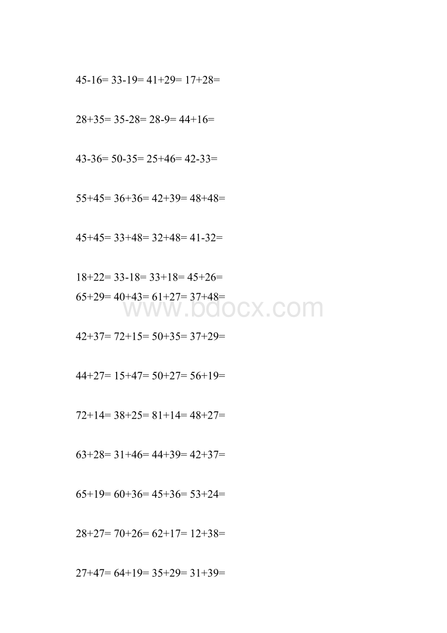 一年级两位数加减法数学题.docx_第2页