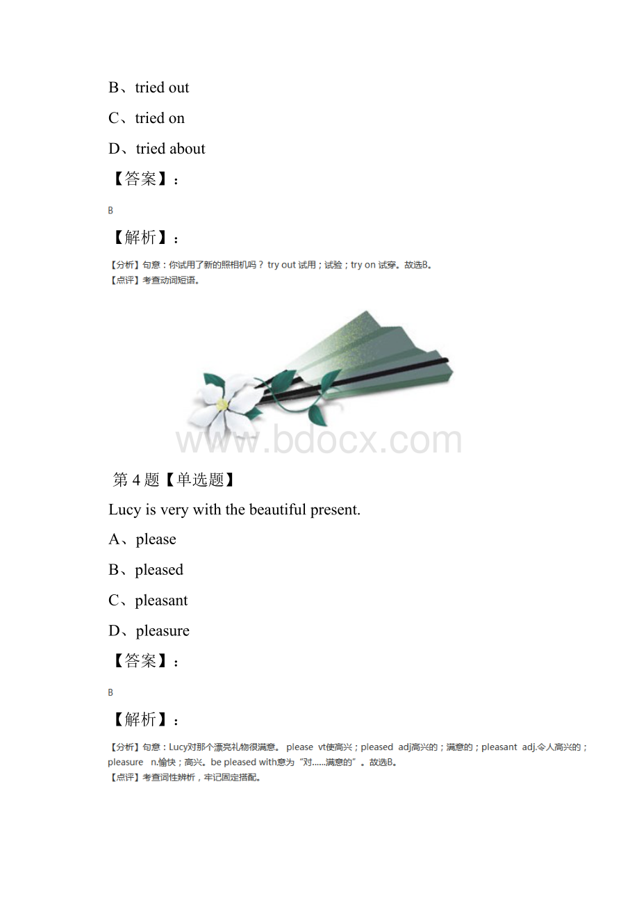 精选外研版初中英语九年级上Unit 3 Language in use拔高训练第五篇.docx_第3页