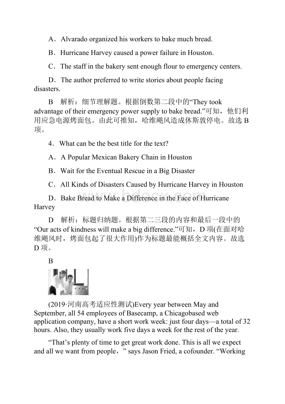 京津鲁琼专用版高考英语专题一阅读理解第二部分第三讲理解主旨要义主旨大意题专题强化训练.docx_第3页