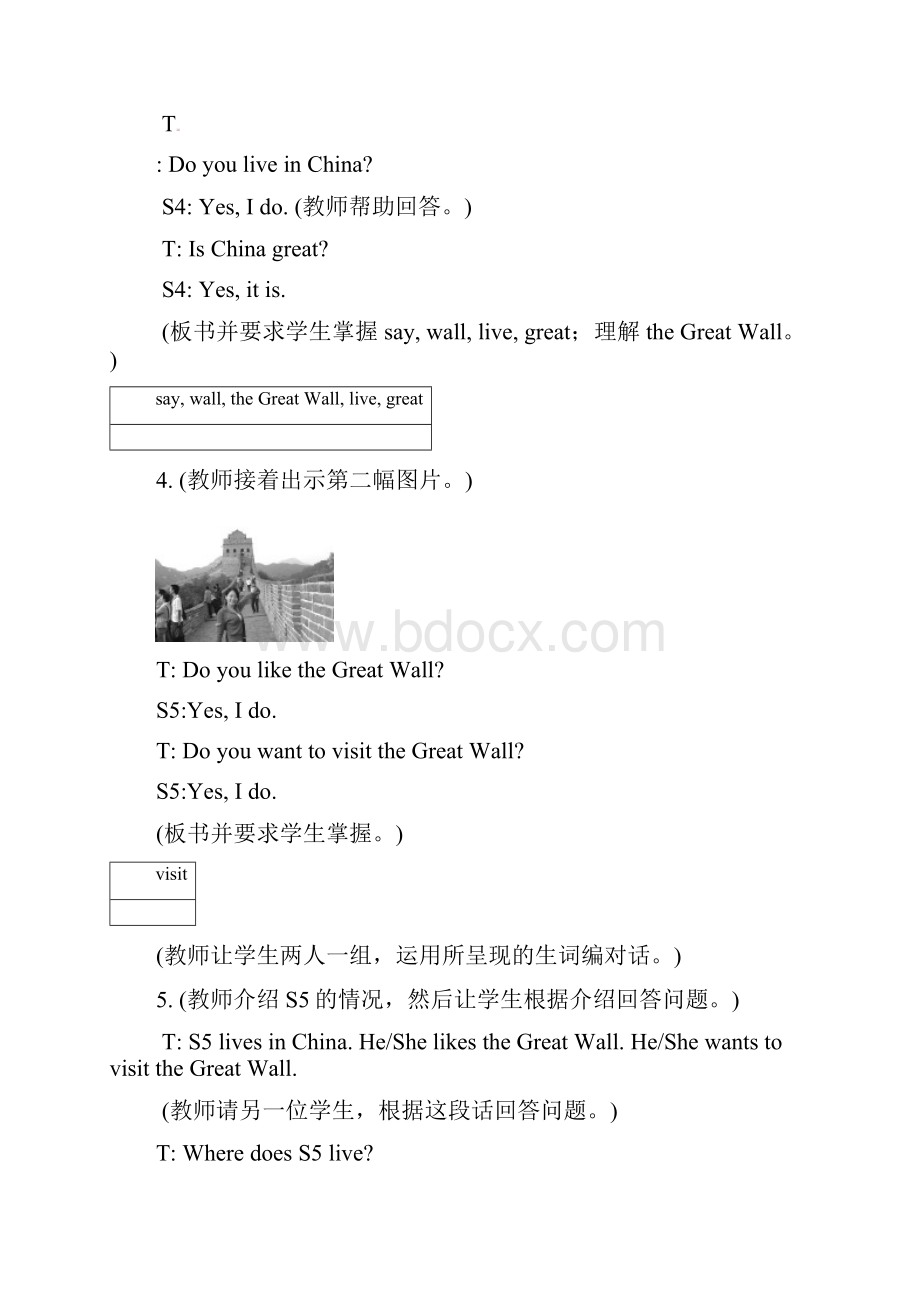 新仁爱版初中英语七年级上册Unit 3Topic 1 Does he speak ChineseB 1优质课公开课教案.docx_第3页