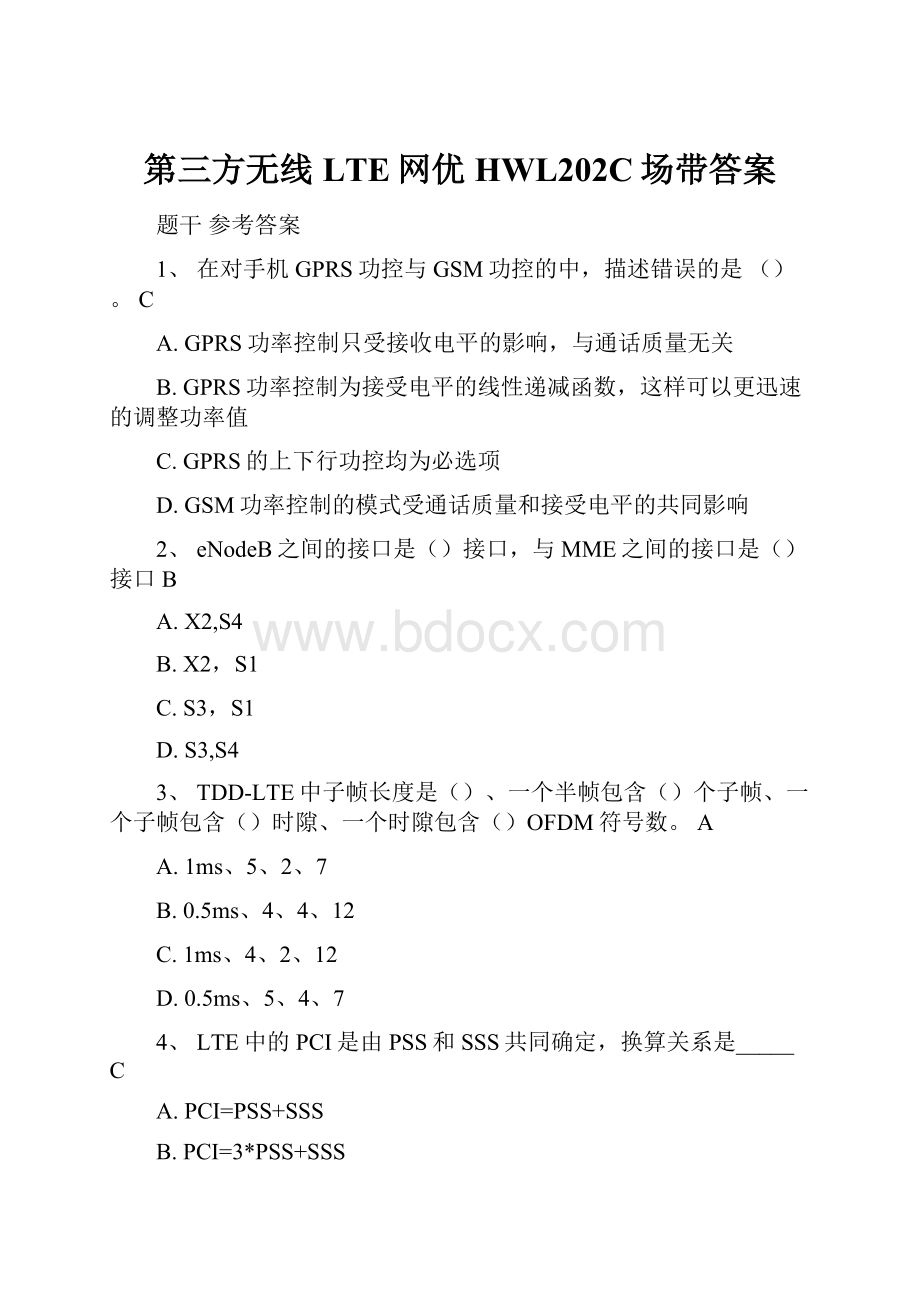 第三方无线LTE网优HWL202C场带答案.docx