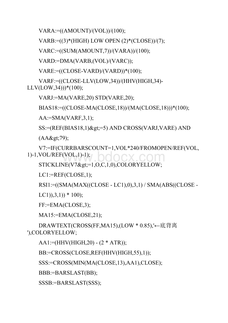 乾坤大法通达信主图指标源码附图.docx_第2页