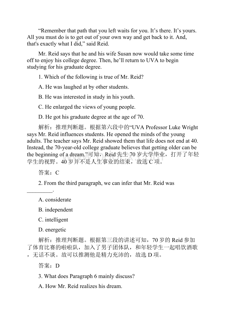 精校山东省淄博市高三第二次模拟考试试题英语.docx_第2页