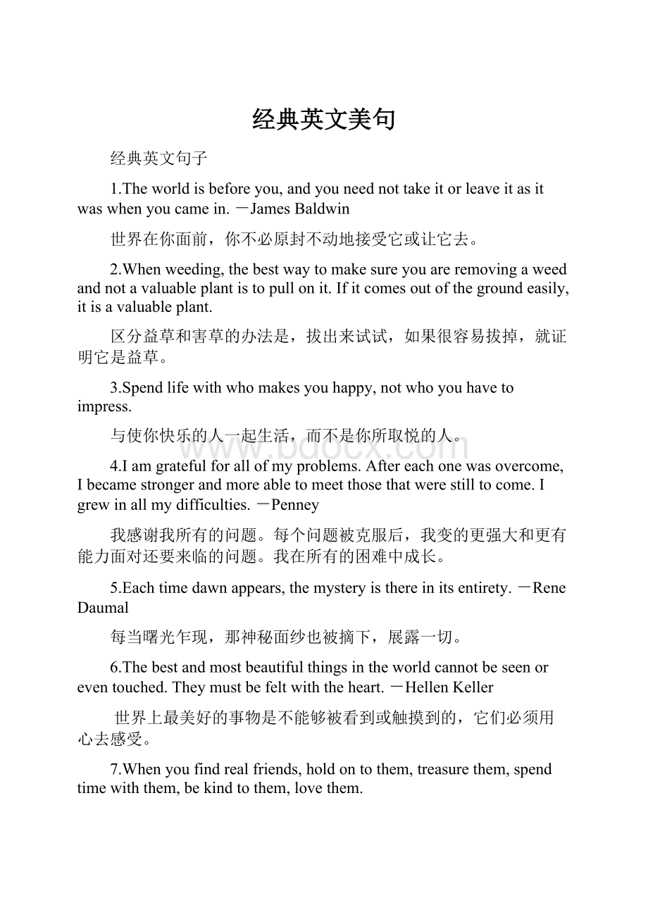 经典英文美句.docx_第1页