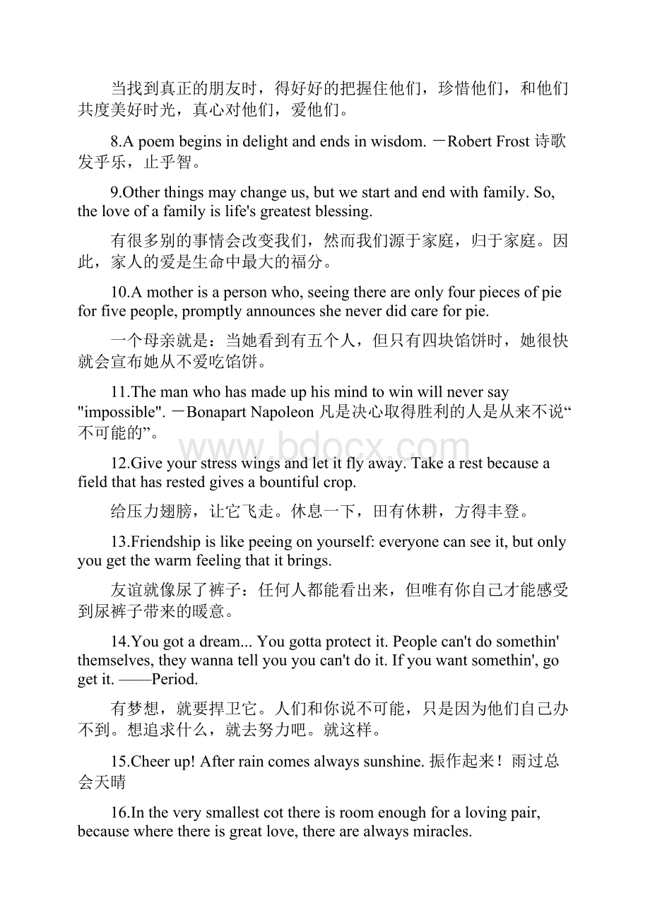 经典英文美句.docx_第2页