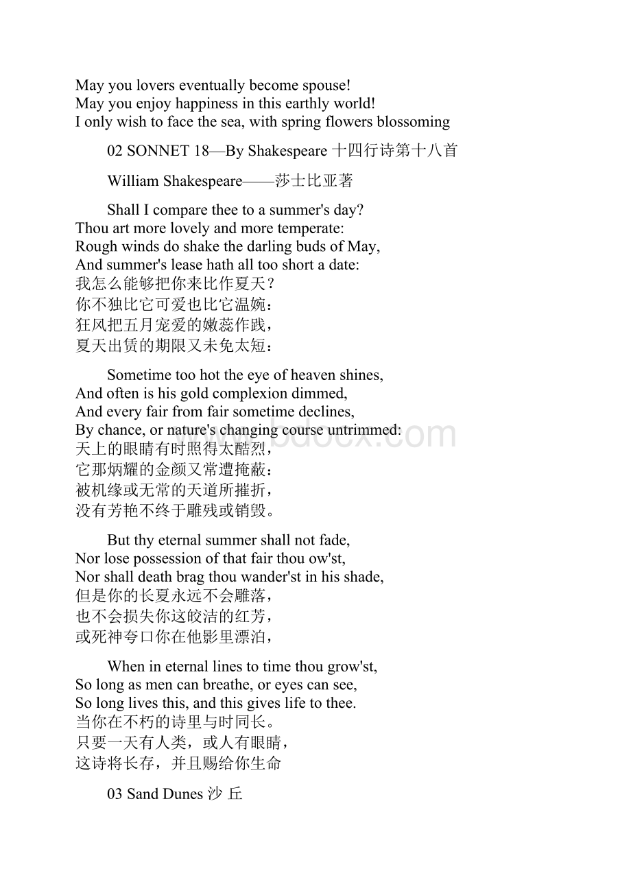 english poems.docx_第2页