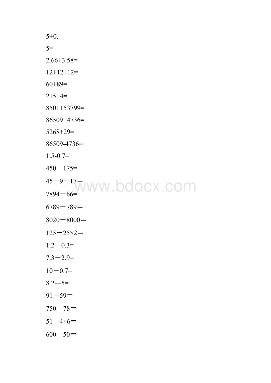 小学三年级数学下册口算题每页88题18页约1580题.docx_第2页