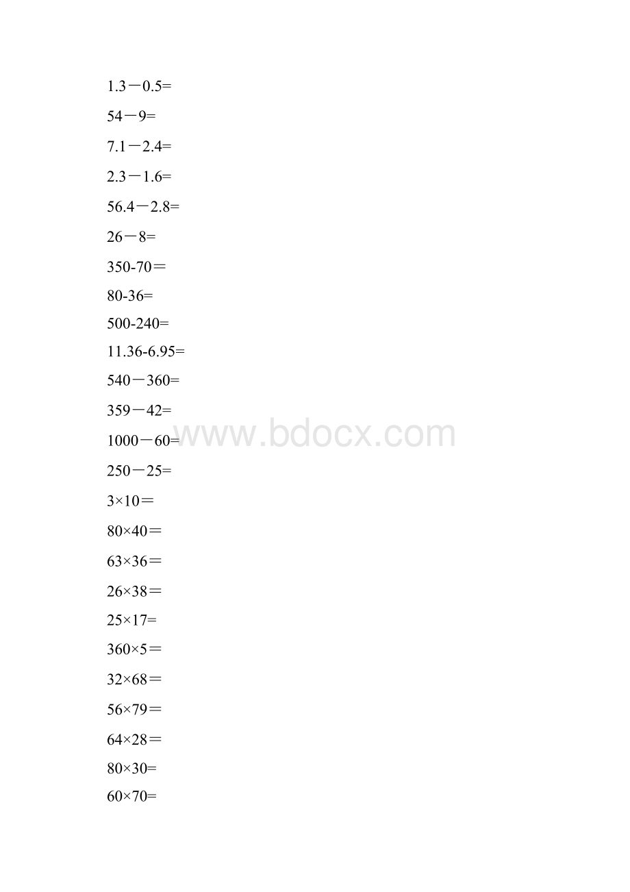 小学三年级数学下册口算题每页88题18页约1580题.docx_第3页