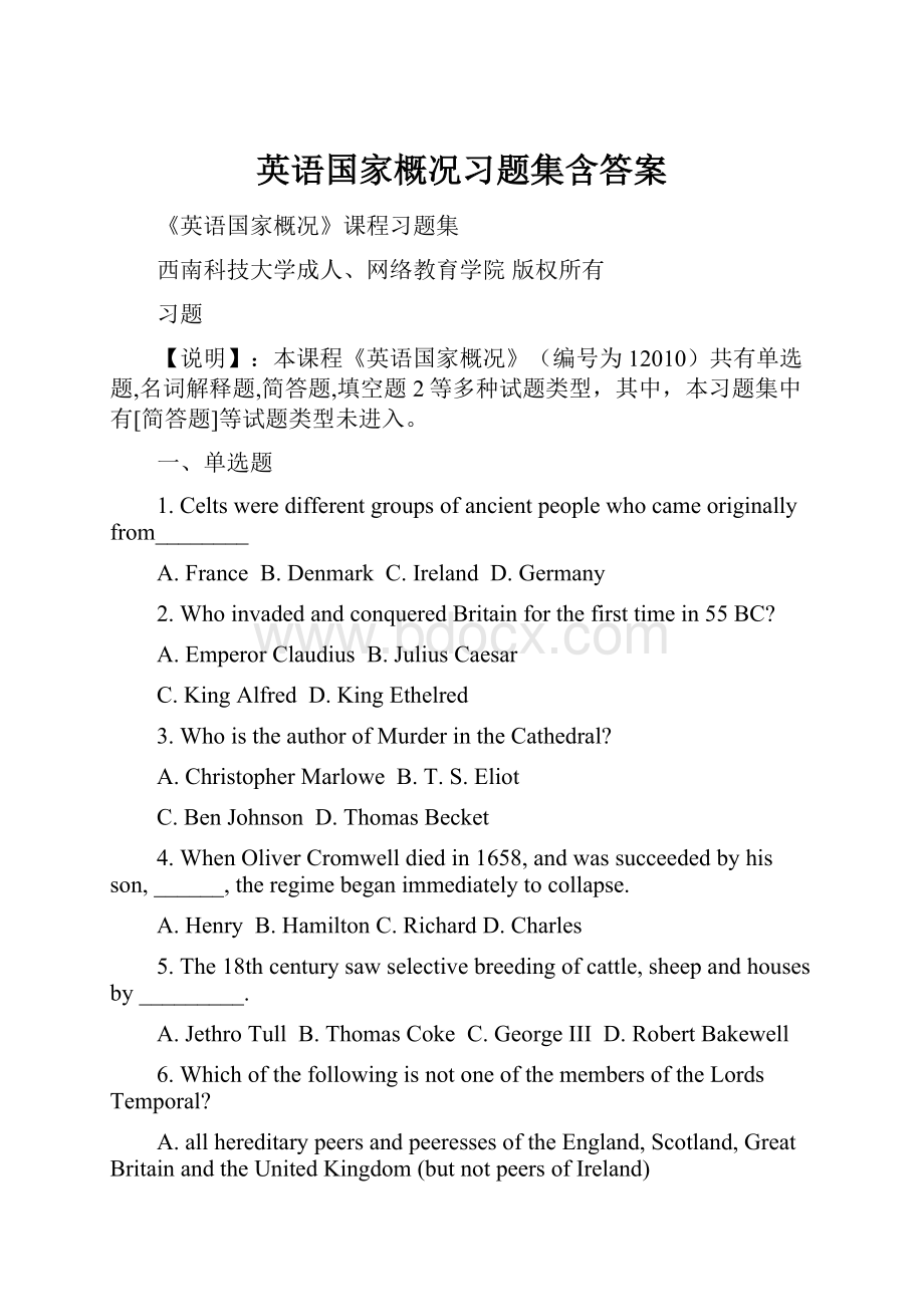 英语国家概况习题集含答案.docx