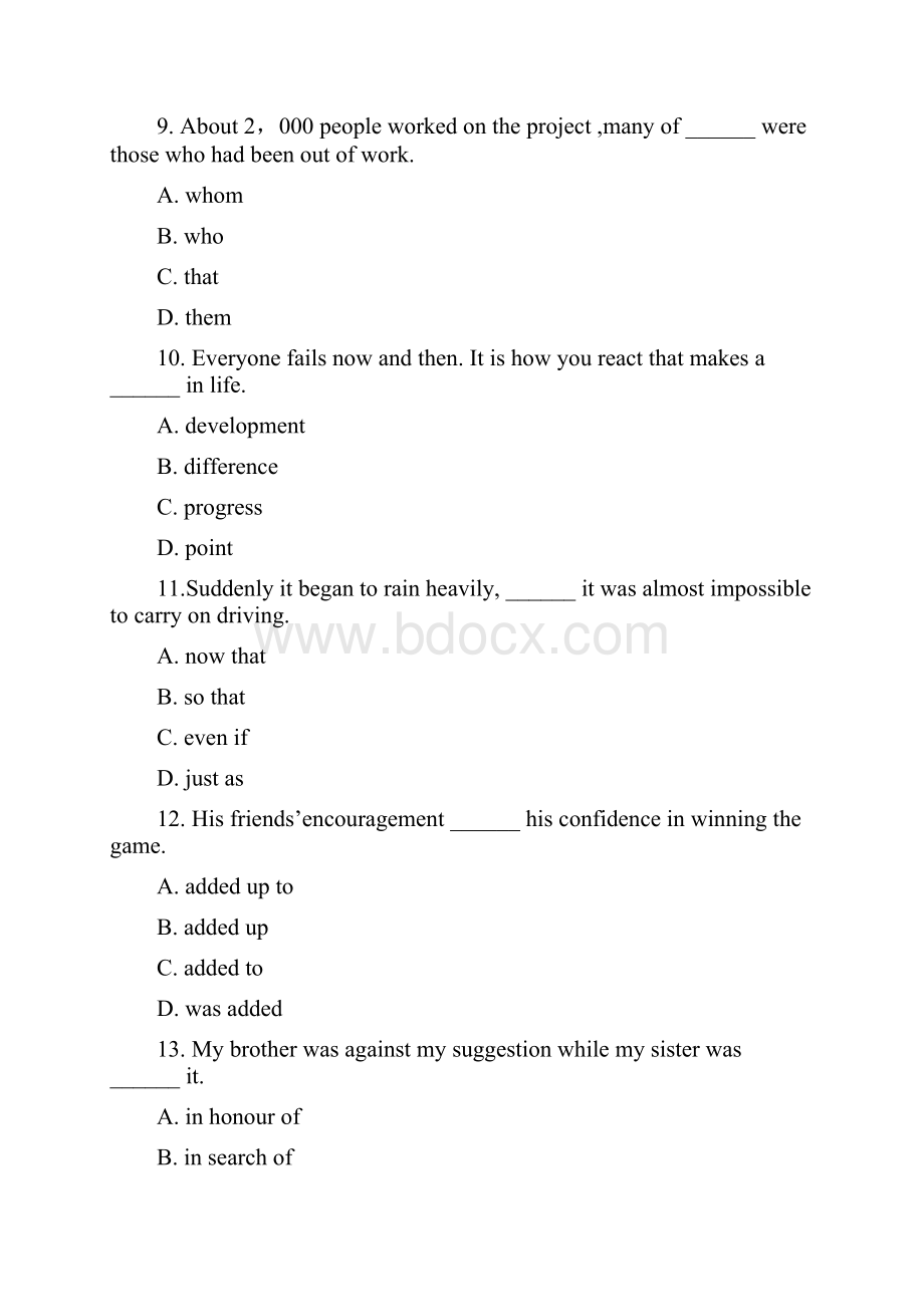 学习讲义必修5卷子.docx_第3页