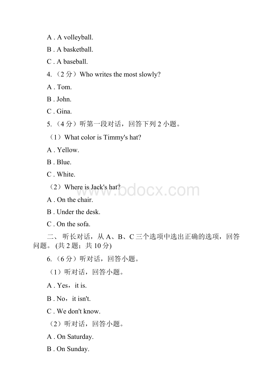 仁爱版学年九年级上学期英语教学质量检测一I卷.docx_第2页