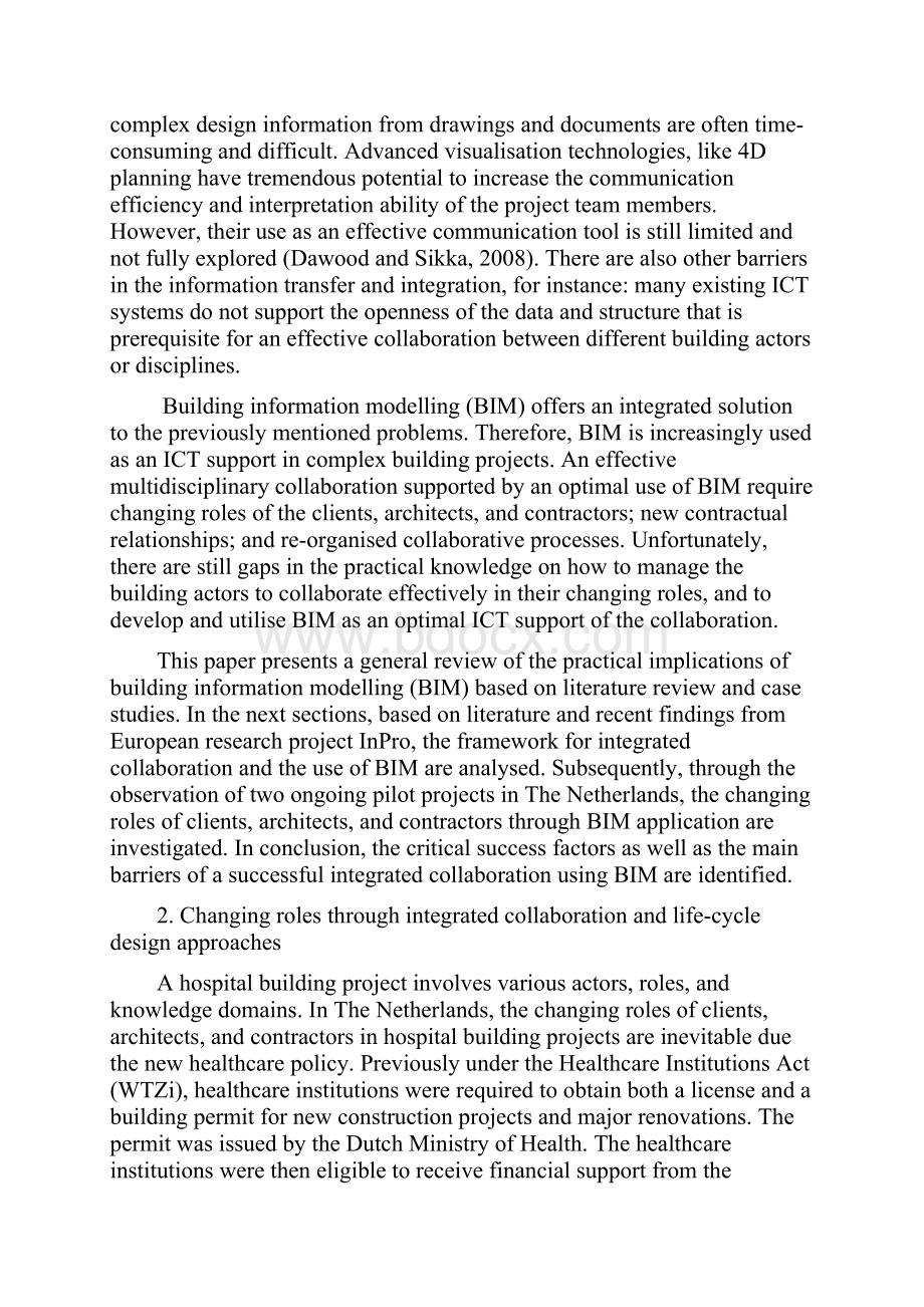 建筑信息模型BIM论文中英文对照资料外文翻译文献.docx_第3页
