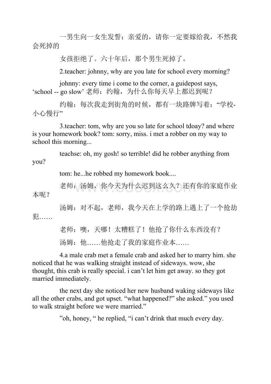 英语演讲稿笑话精选多篇.docx_第3页