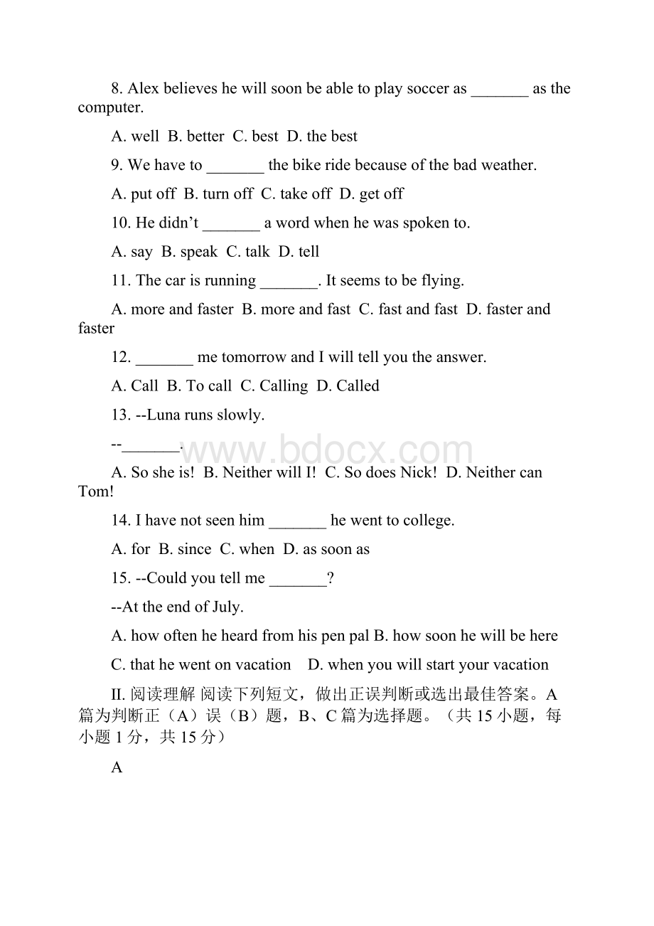 山东省青岛市市南区届中考英语一模试题.docx_第2页