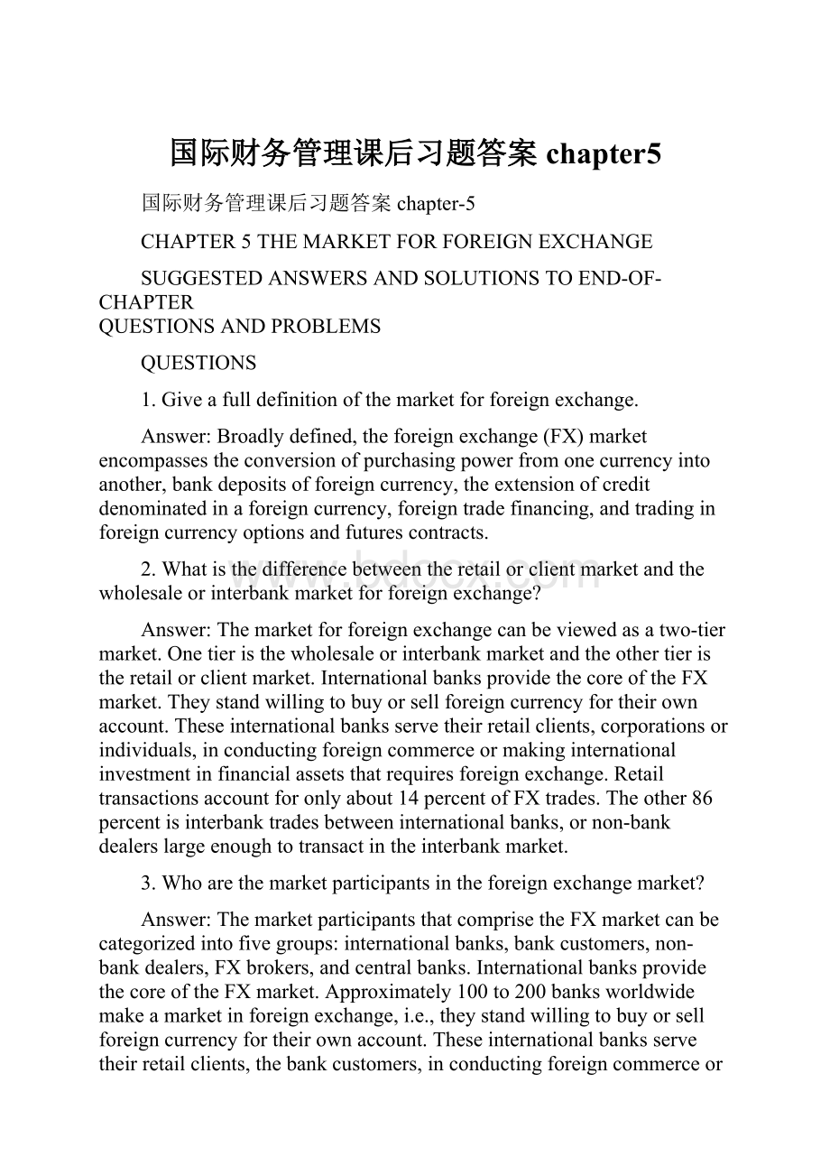 国际财务管理课后习题答案chapter5.docx