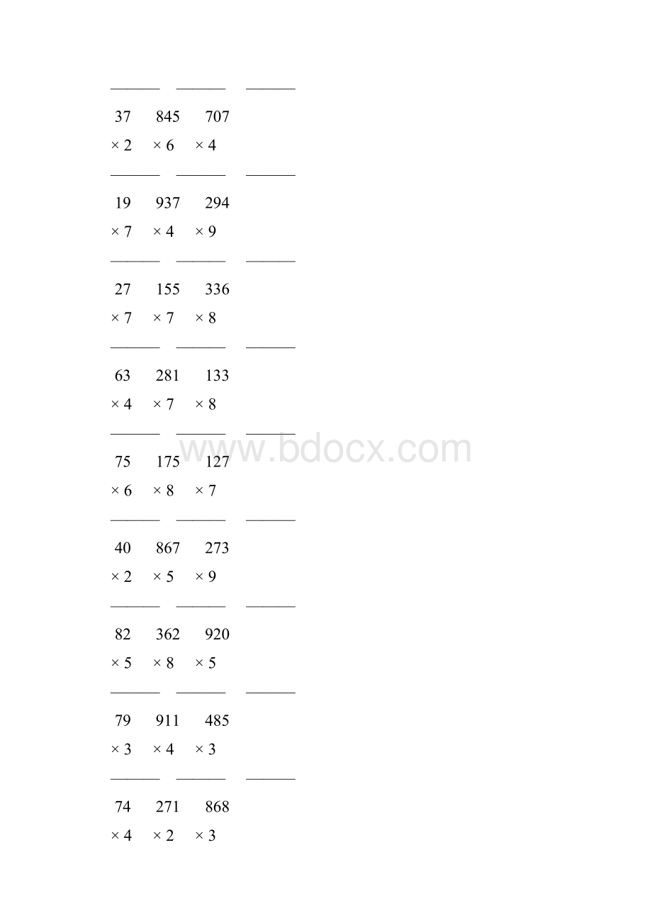 人教版三年级数学上册《多位数乘一位数》竖式练习题 160.docx_第2页