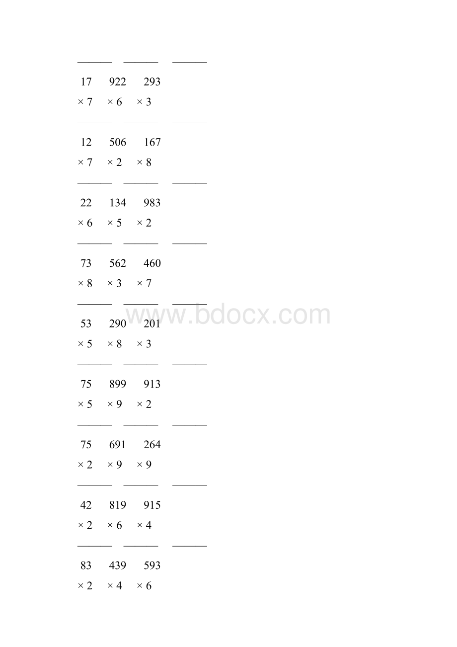 人教版三年级数学上册《多位数乘一位数》竖式练习题 160.docx_第3页