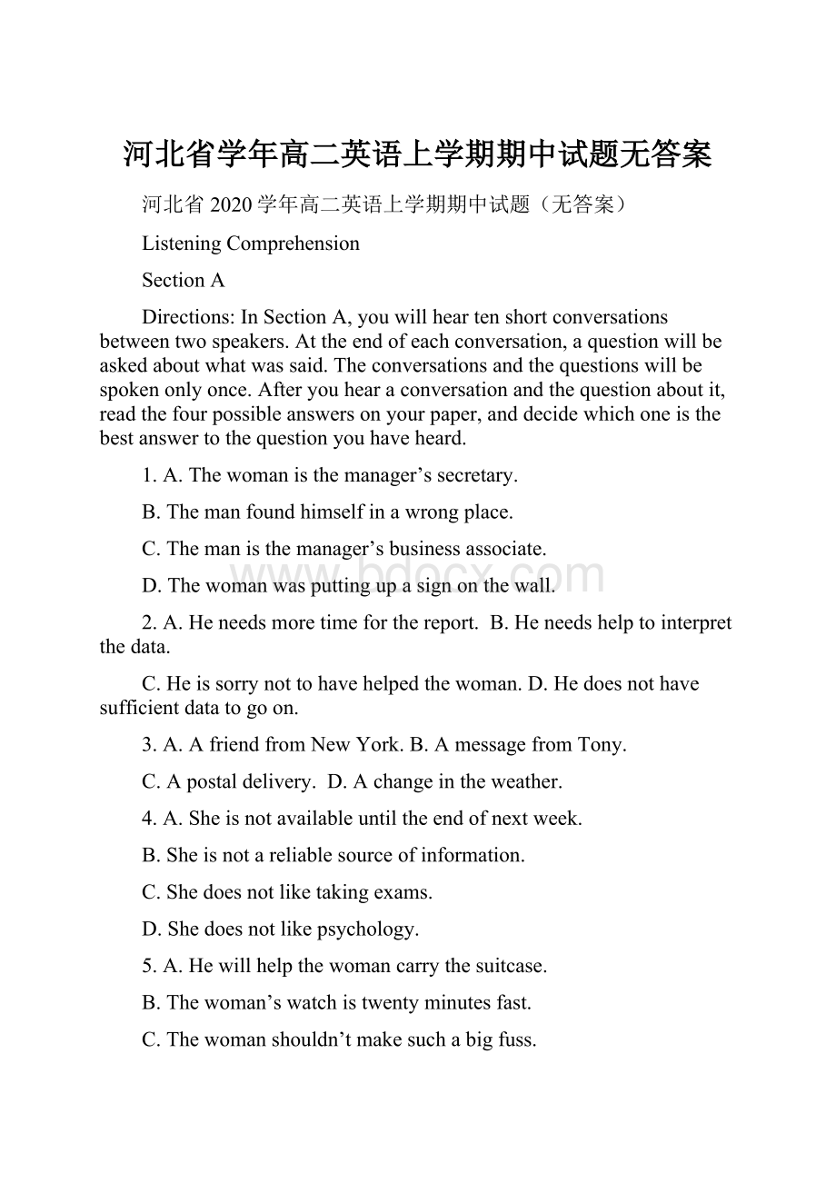 河北省学年高二英语上学期期中试题无答案.docx_第1页