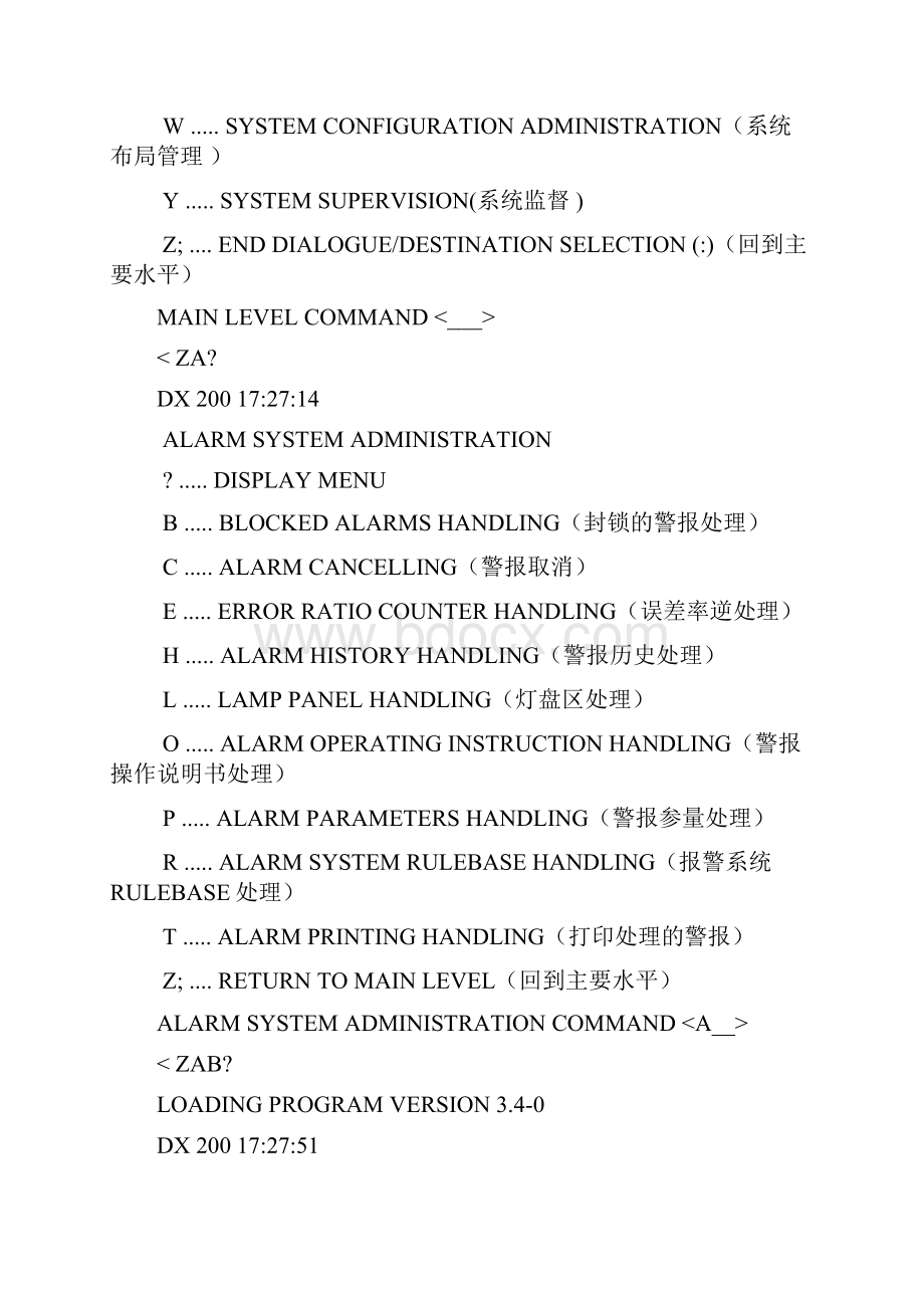 BSC下的全命令英中对照.docx_第2页