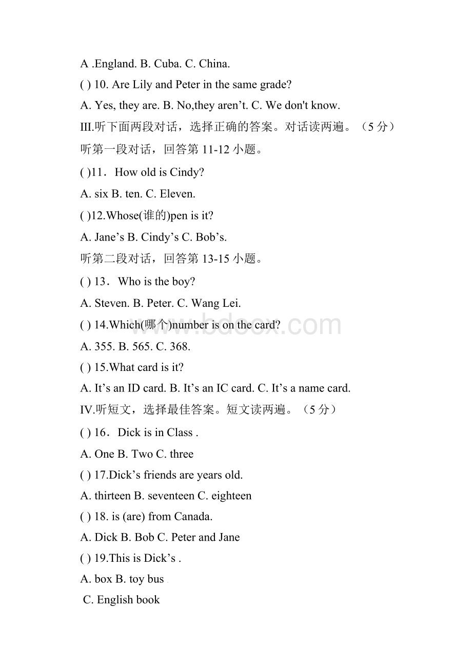 英语知识点福建省福安市南片区学年七年级英语上学期半期考试试题 人教新目标版总结.docx_第2页