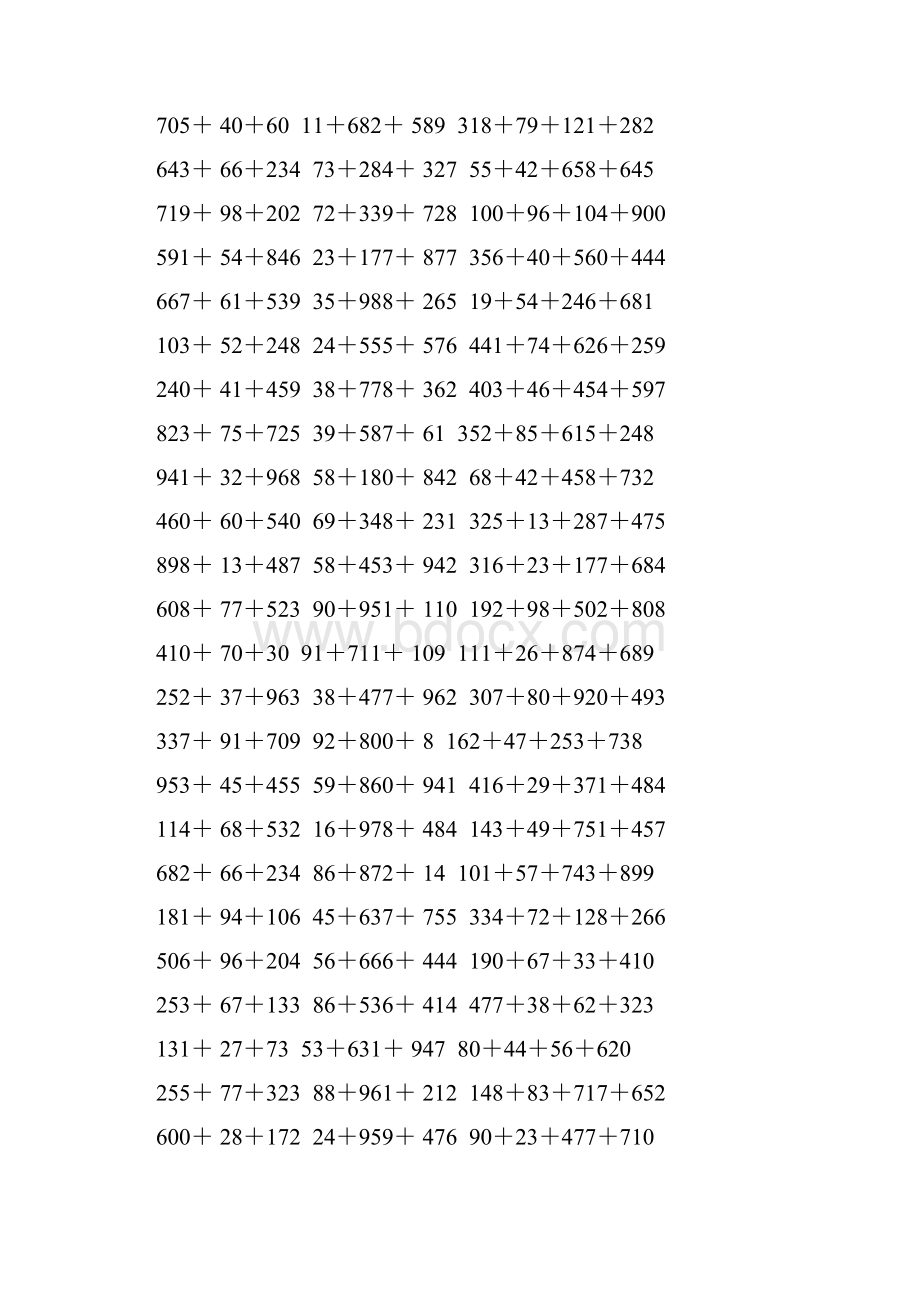 人教版四年级数学下册加法简便计算138.docx_第3页