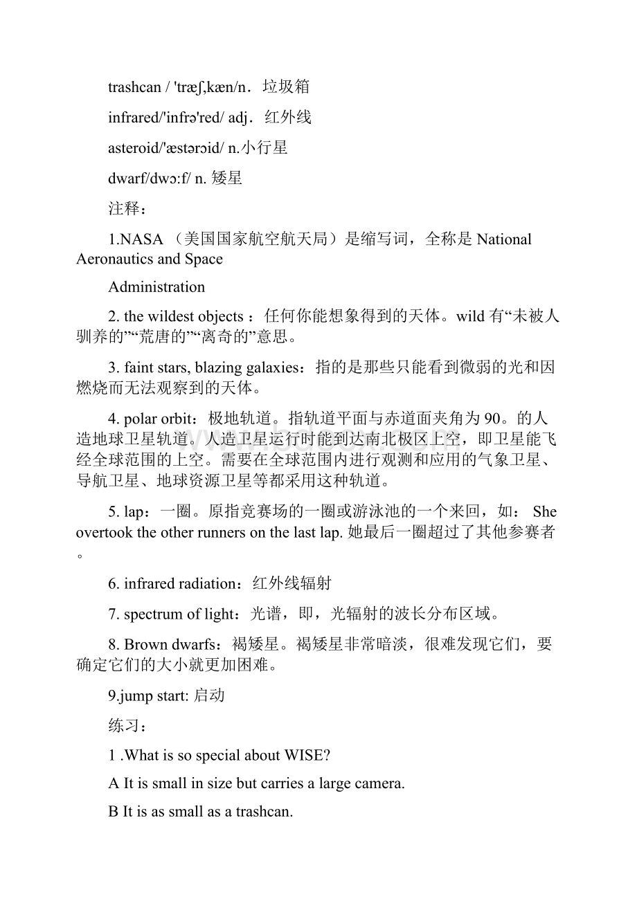 职称英语理工A新增文章整理含答案及翻译.docx_第3页