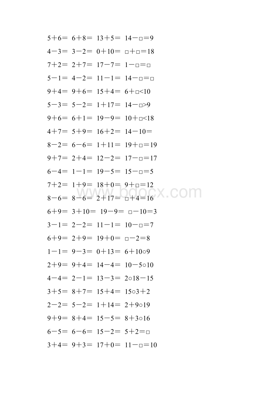 人教版小学一年级数学上册口算题10000道38.docx_第2页