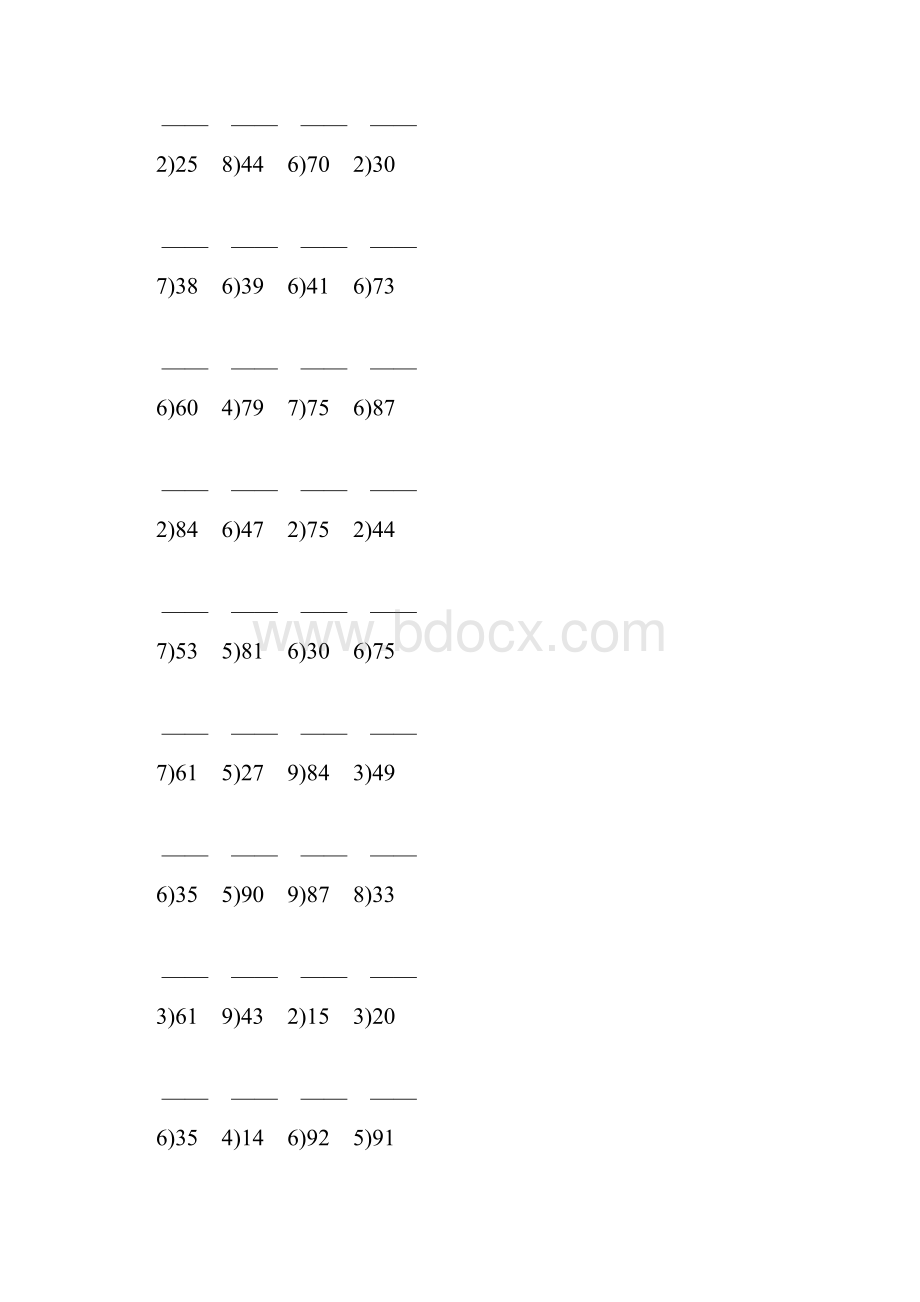 人教版小学二年级数学下册竖式除法计算题 99.docx_第3页