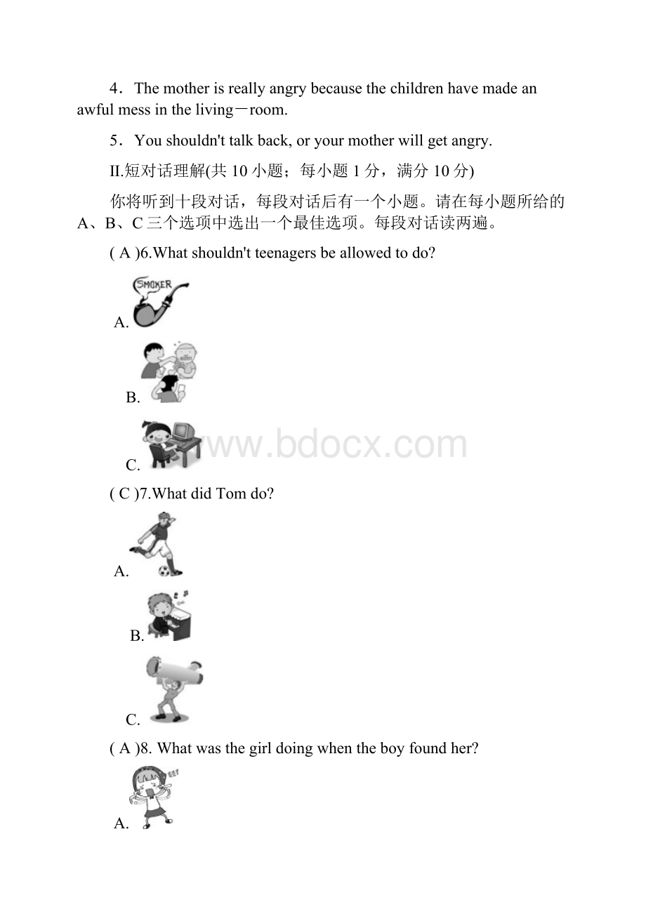 九年级英语全册Unit7Teenagersshouldbeallowedtochoosetheirownclothes综合测试新版人教新目标版.docx_第2页