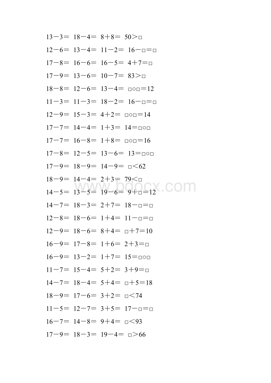 北师大版一年级数学下册第一单元加与减专项练习题29.docx_第2页