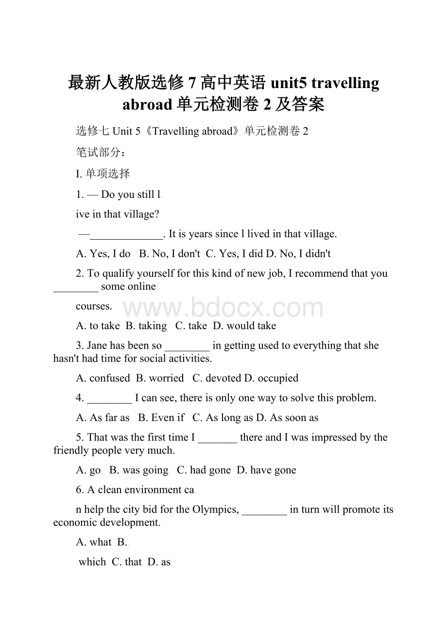 最新人教版选修7高中英语 unit5 travelling abroad单元检测卷2及答案.docx