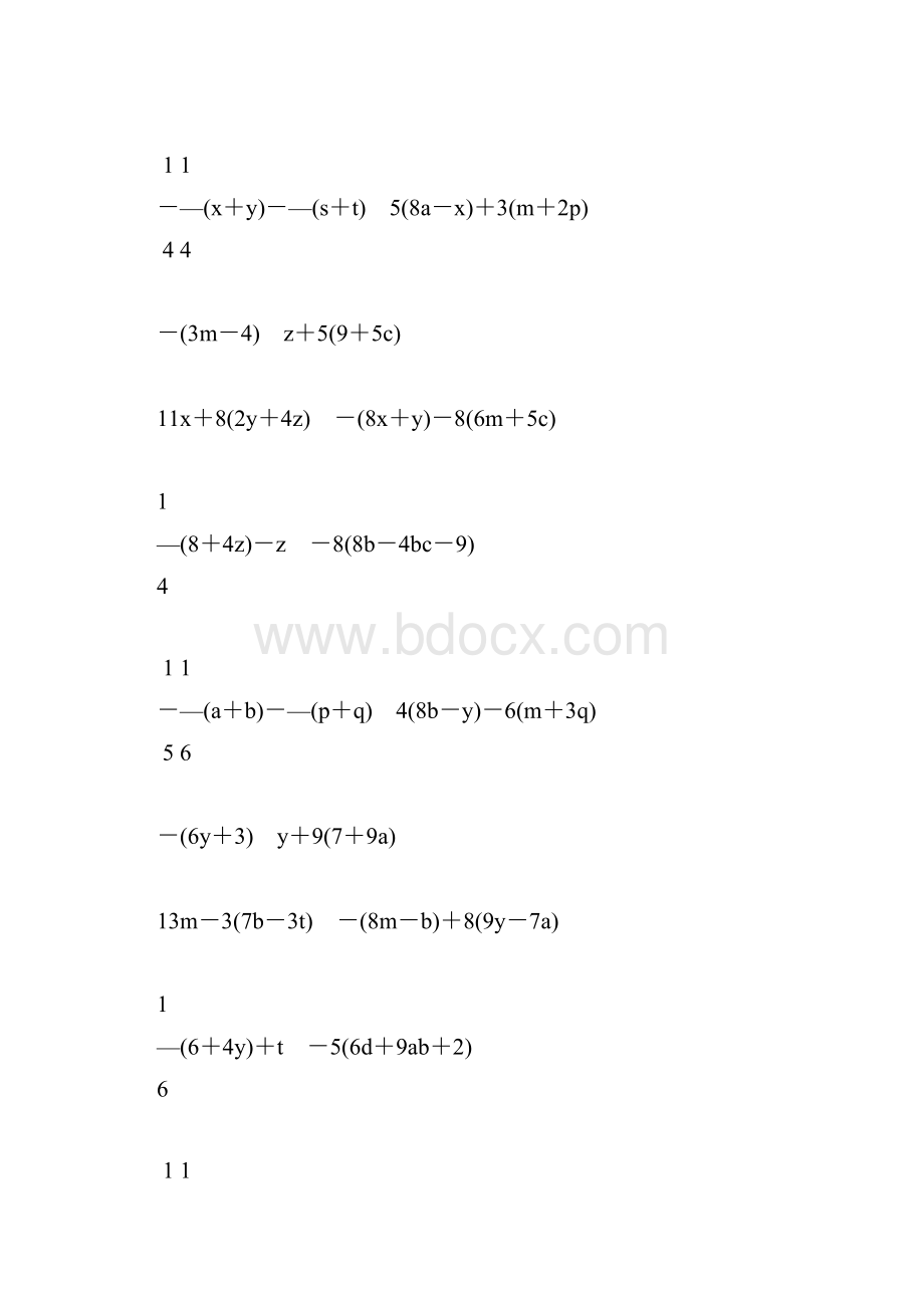 初一数学上册合并同类项专项练习题精编146.docx_第2页