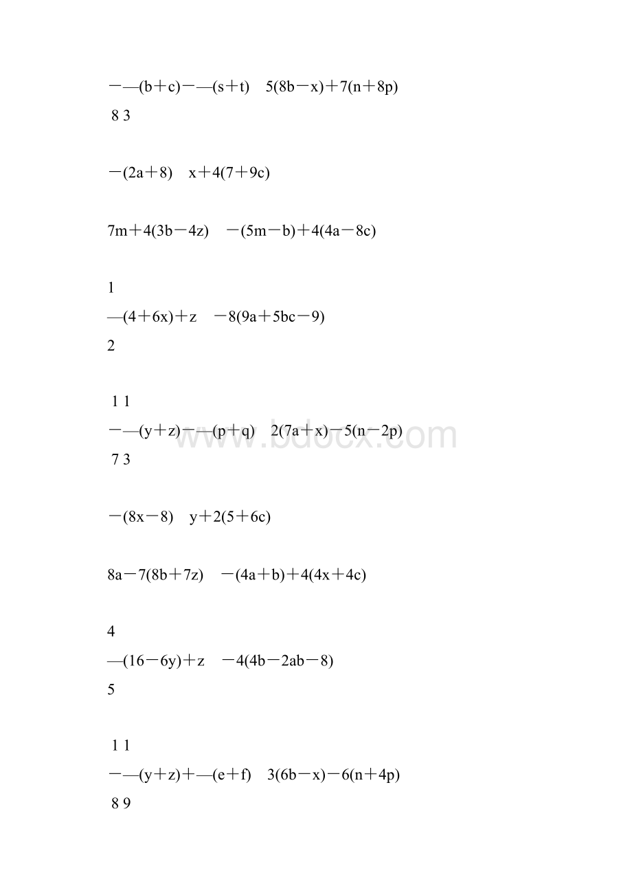 初一数学上册合并同类项专项练习题精编146.docx_第3页