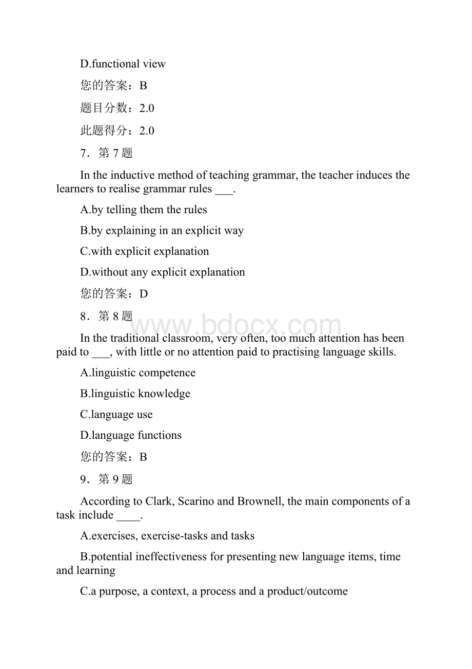 华师中学英语教学法.docx_第3页