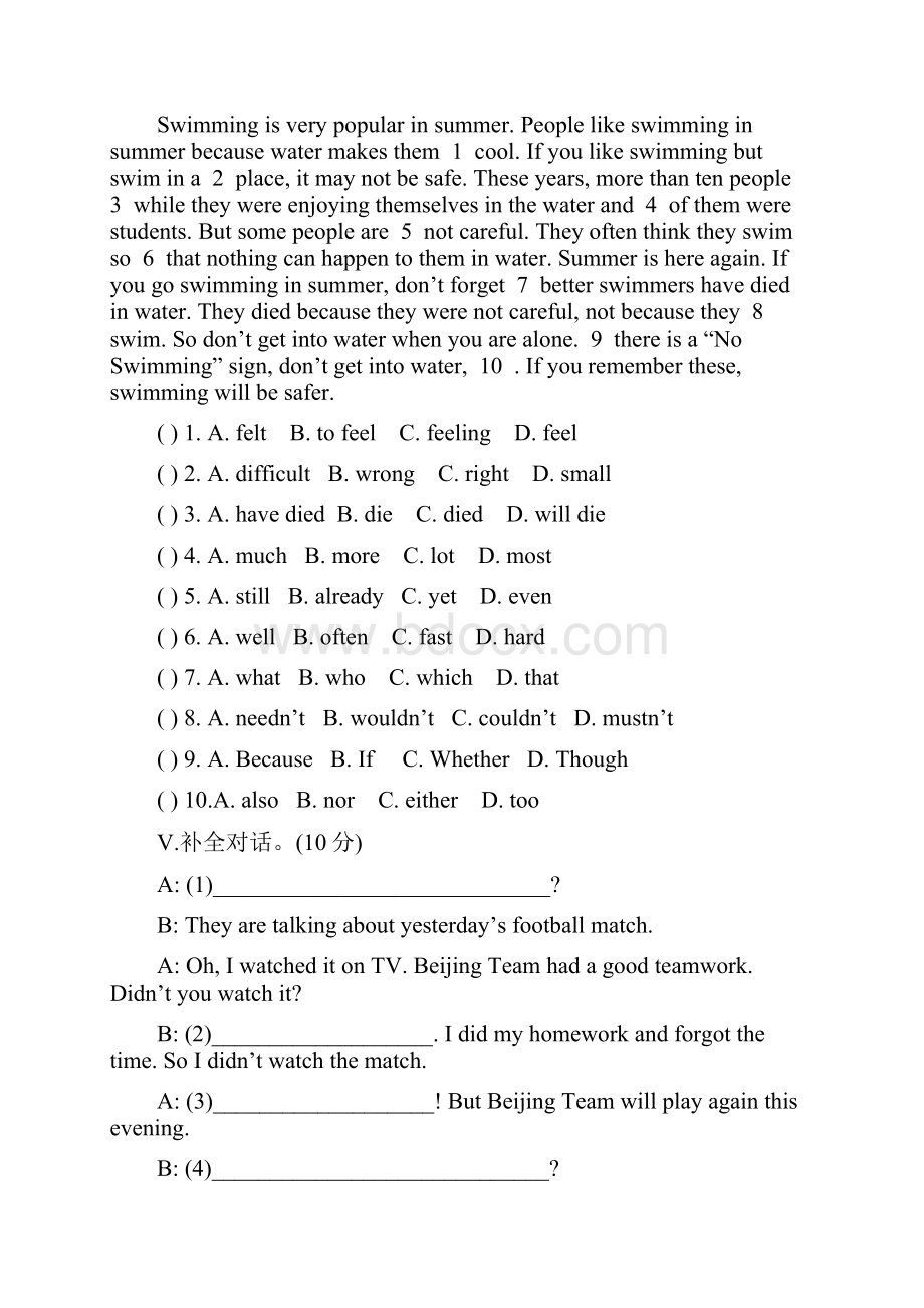 八年级英语Unit1Topic2检测题.docx_第3页