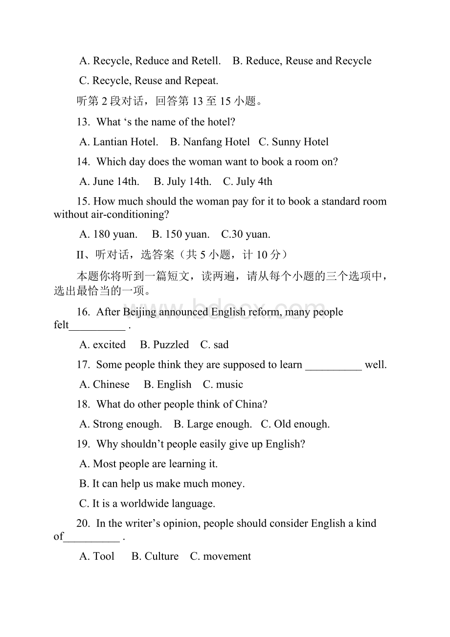 初中英语毕业学业考试模拟试题.docx_第2页