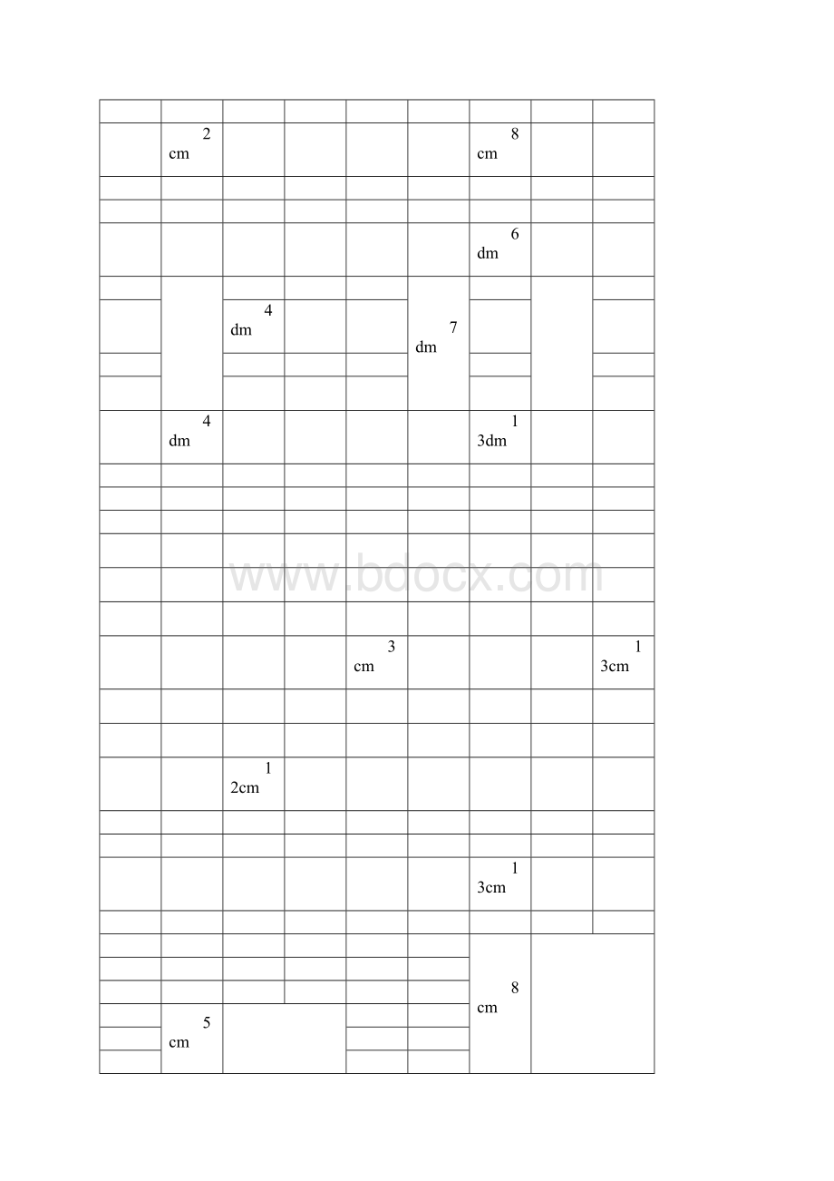 五年级数学面积计算题专项训练18.docx_第2页