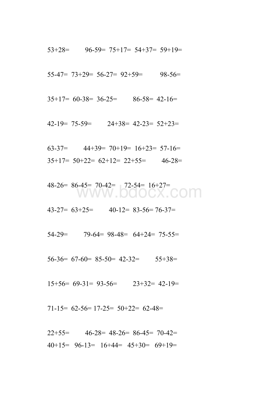 二年级100以内加减法竖式计算500题.docx_第3页