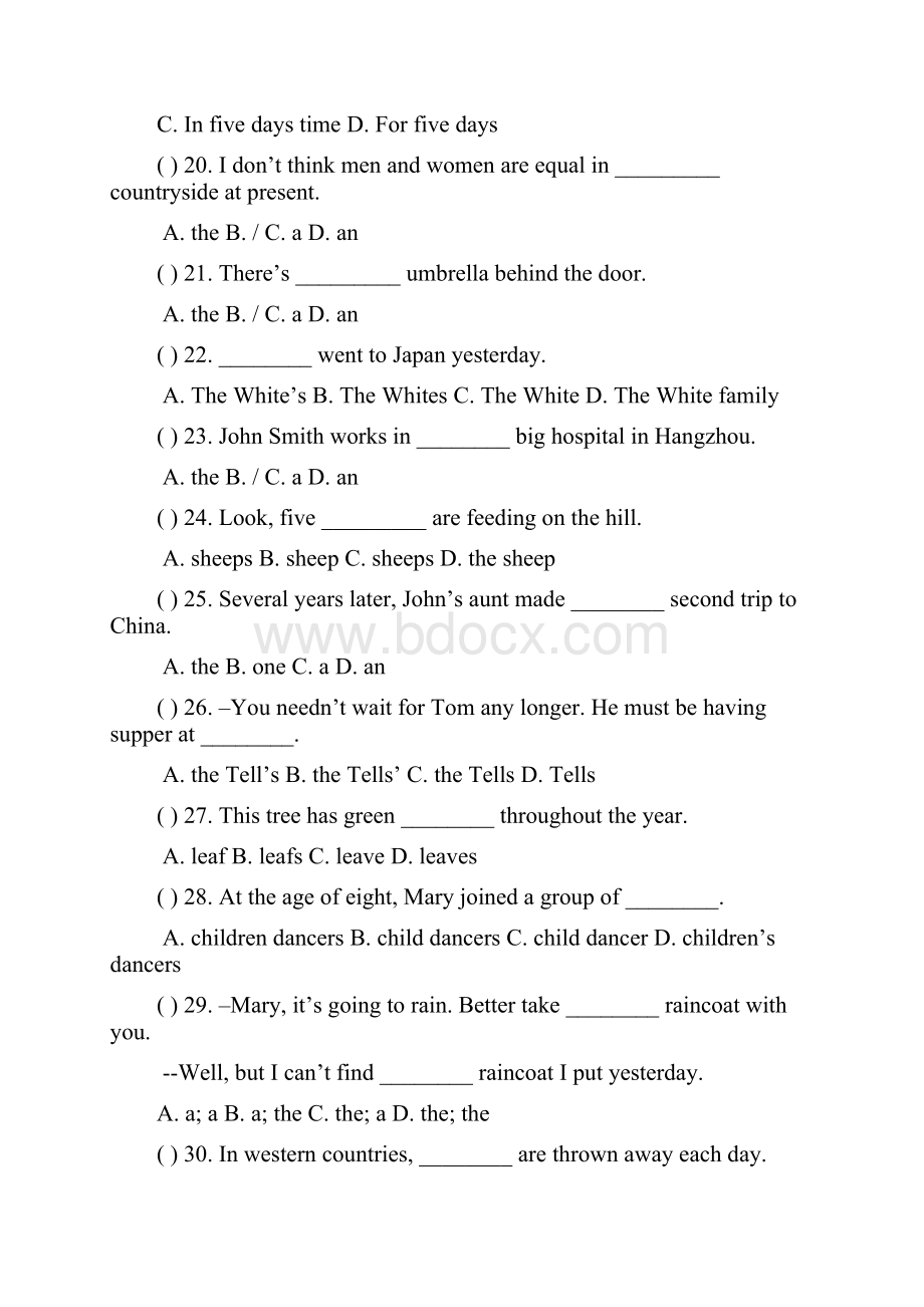 中考英语专题复习共12节 人教新目标版.docx_第3页