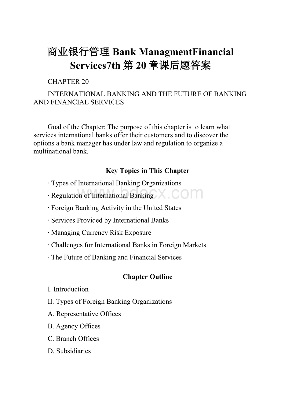 商业银行管理Bank ManagmentFinancial Services7th第20章课后题答案.docx