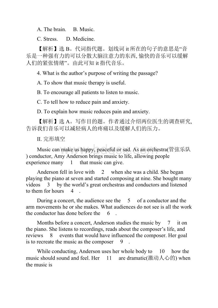 高考英语全国通用版同步作业 10 必修2 Unit 5 Word版含答案.docx_第3页