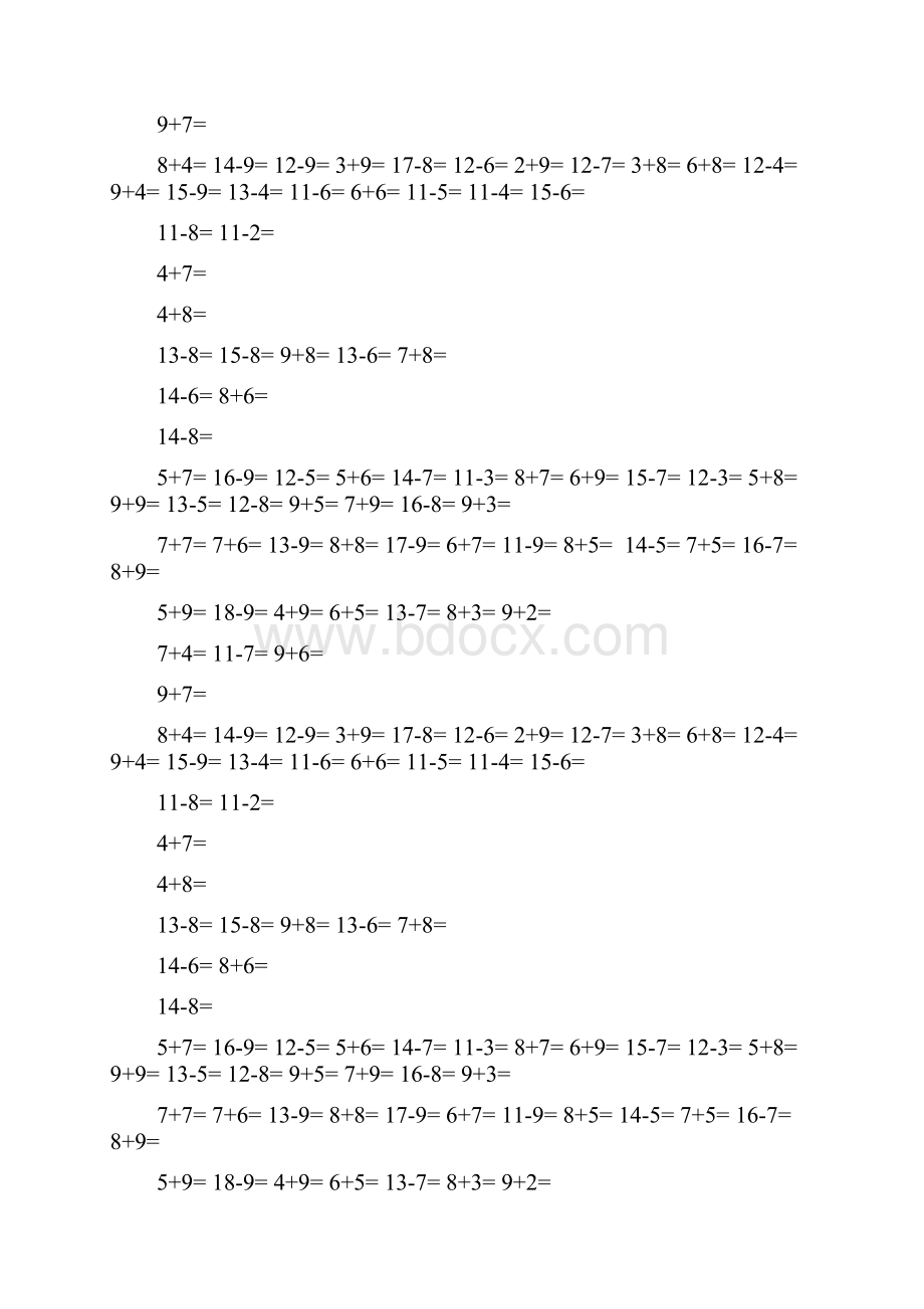 20以内进位加法和退位减法练习1500题.docx_第2页