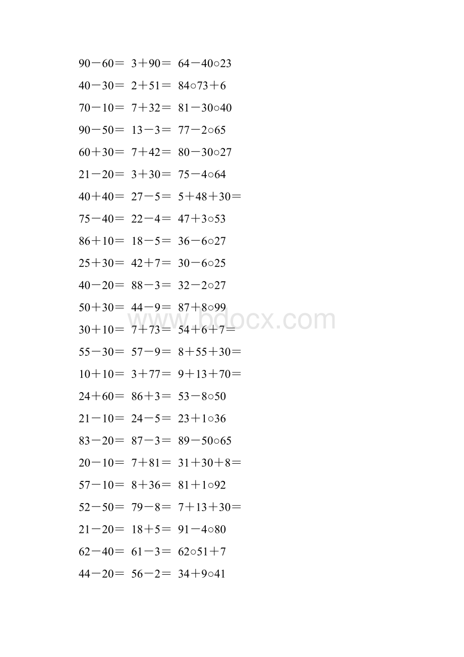 小学二年级数学上册第二单元100以内的加减法口算题精编84.docx_第2页