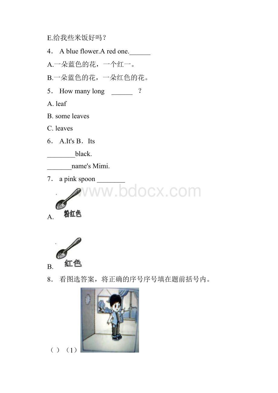 浙江义乌枫叶国际学校三年级上册英语模拟练习题无答案.docx_第2页